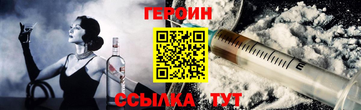 Героин афганец Кимры