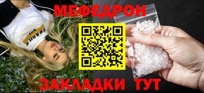 бутик Комсомольск-на-Амуре