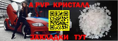 гидра Краснокаменск