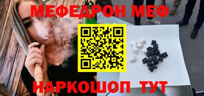 крисы Конаково
