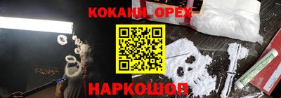 крисы Конаково
