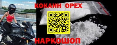 кокс Коммунар