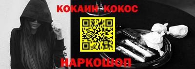 крисы Конаково