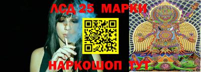 бутик Комсомольск-на-Амуре