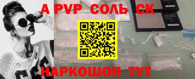 кокс Коммунар