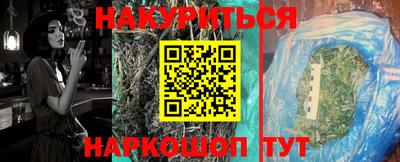 бутик Комсомольск-на-Амуре