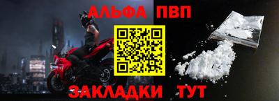 бутик Комсомольск-на-Амуре