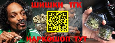 бутик Комсомольск-на-Амуре