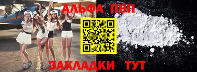 крисы Конаково