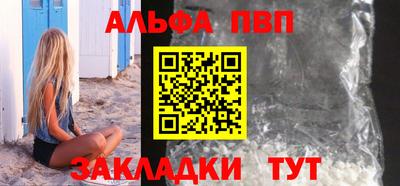 крисы Конаково
