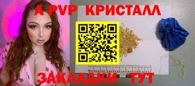 jwh Краснодар