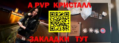 бутик Комсомольск-на-Амуре
