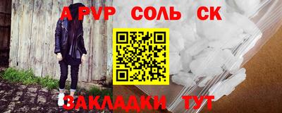 крисы Конаково