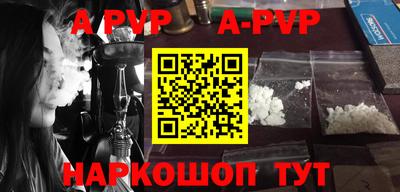 крисы Конаково
