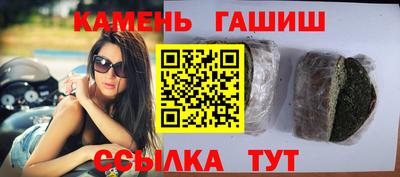 бутик Комсомольск-на-Амуре