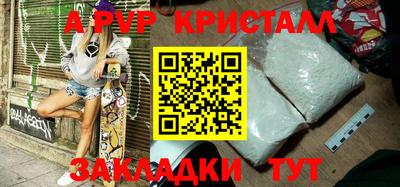 крисы Конаково