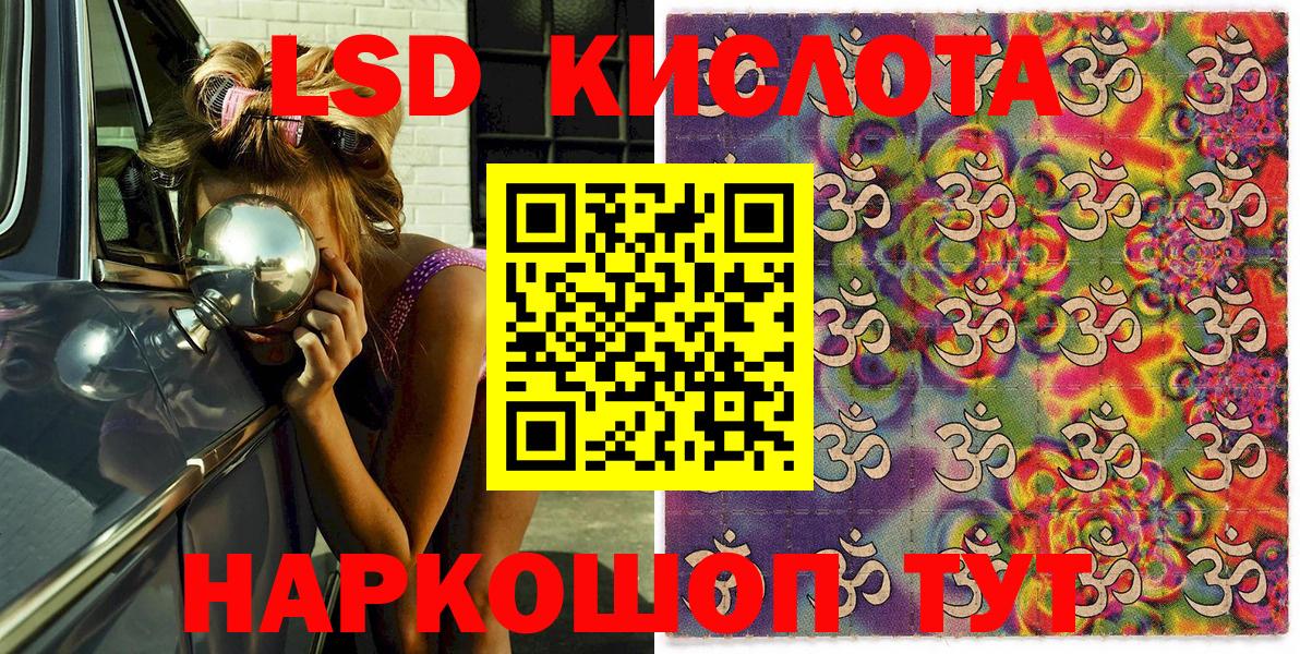 как найти закладки  Вход с VPN  Наркотические марки 1500мкг  Кимры  Наркотические марки 1500мкг 