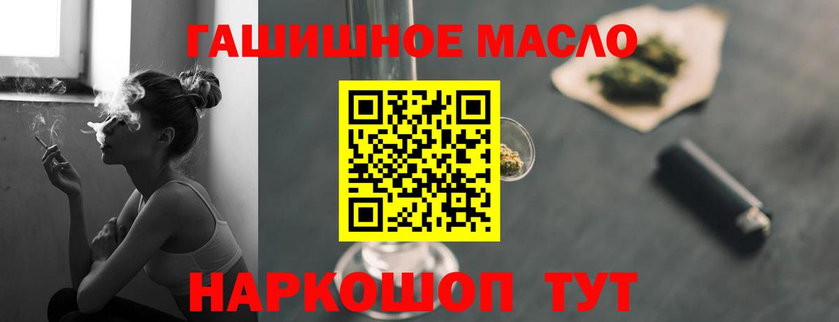 Кимры  купить  цена  Вход с VPN  Дистиллят ТГК концентрат 