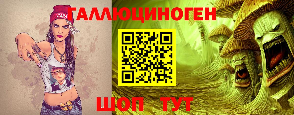 Псилоцибиновые грибы ЛСД Кимры