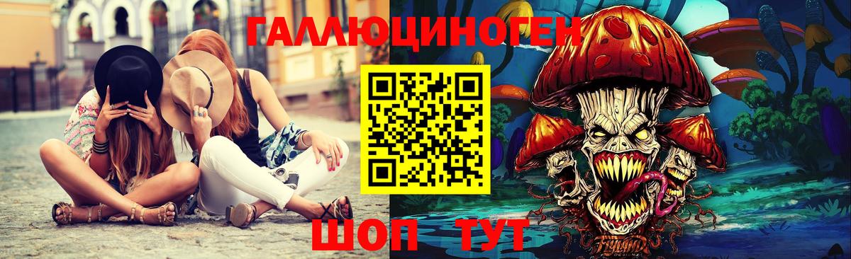 Псилоцибиновые грибы прущие грибы  купить   Кимры  Вход с VPN 