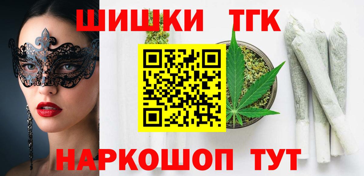 Каннабис планчик Кимры