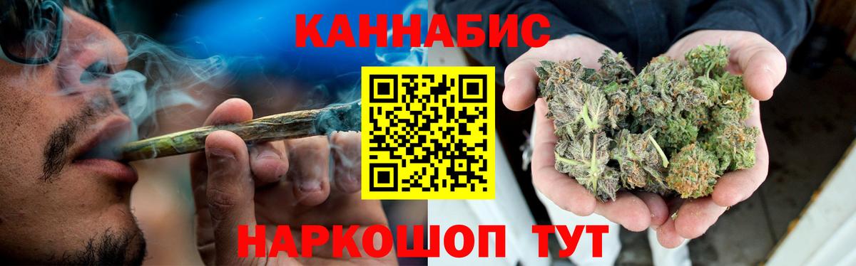 Конопля планчик  МАРИХУАНА THC 21%  Кимры  Конопля планчик  Вход с VPN 
